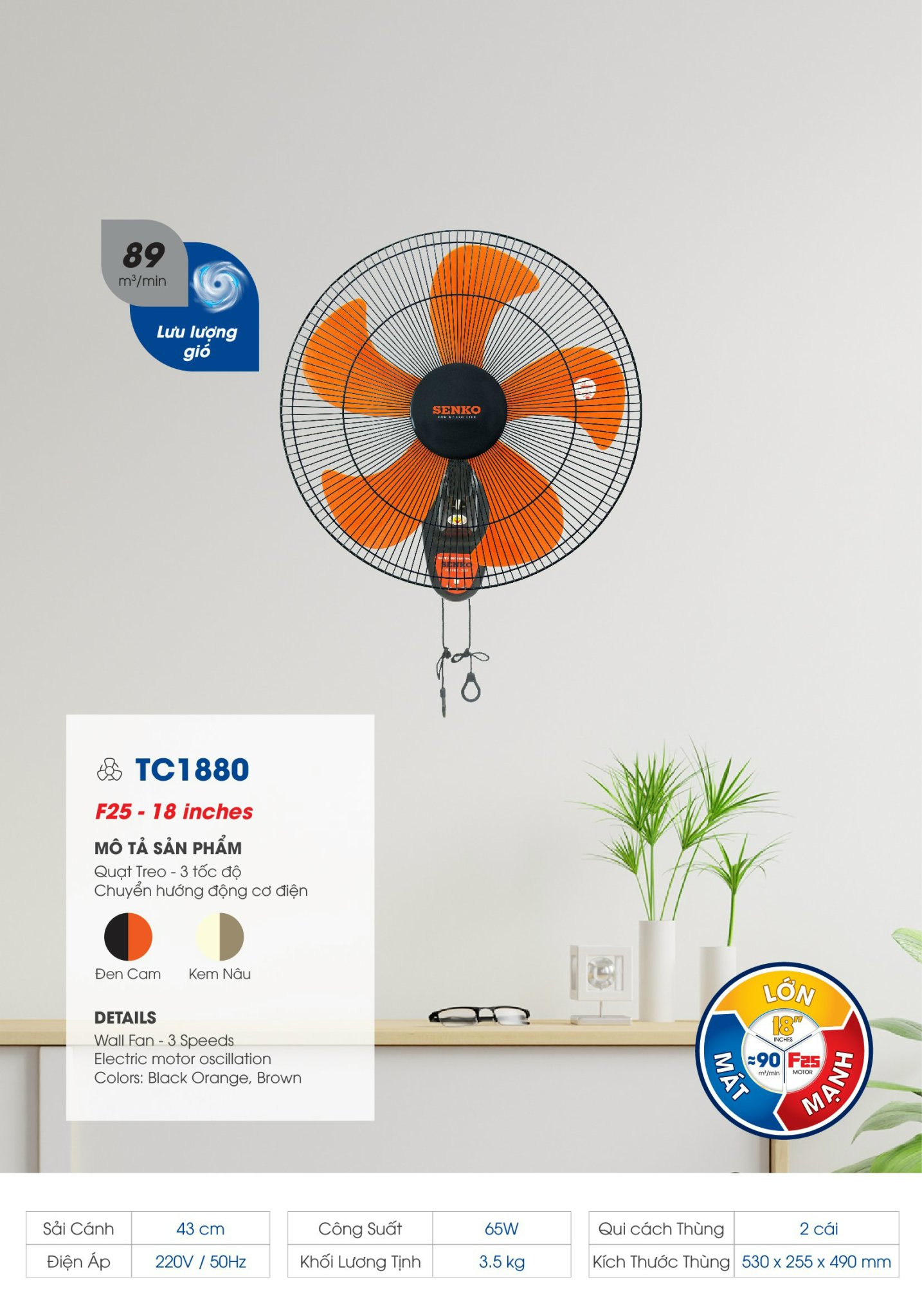 Combo 2 cây Quạt treo tường Senko TC1880 - Hàng Chính Hãng