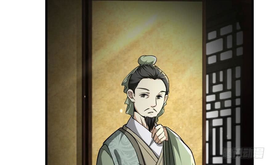 quẻ phi thiên hạ chapter 4 147