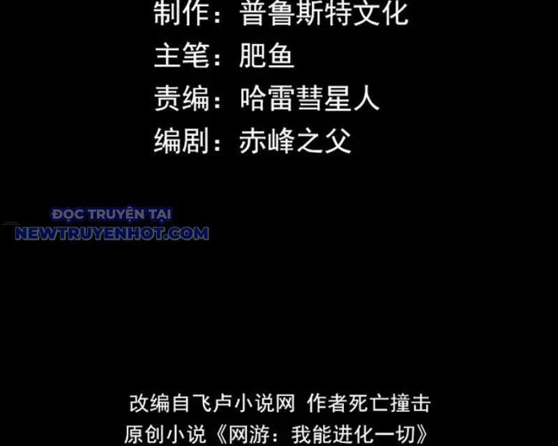 võng du: ta có thể tiến hoá tất cả! chapter 28 5