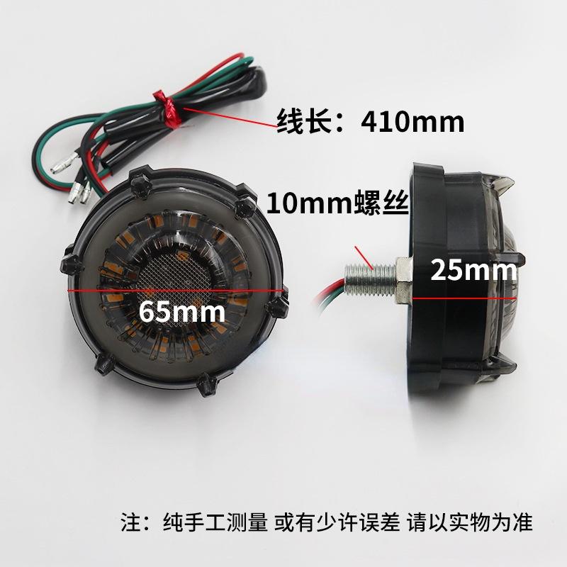 Đèn LED Cảnh Báo 12V Ninja 400 Ngày Chuyên Dụng Cho Xe Mô Tô Honda
