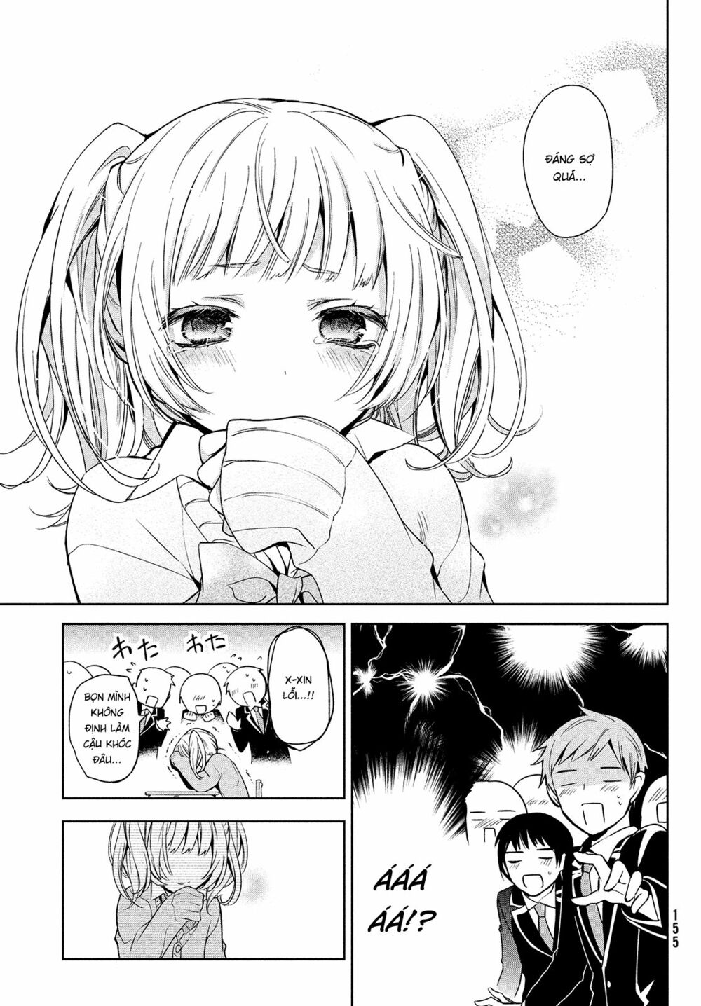 amachin wa jishou chapter 1 18