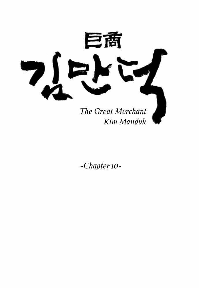 the great merchant kim manduk chapter 10 2