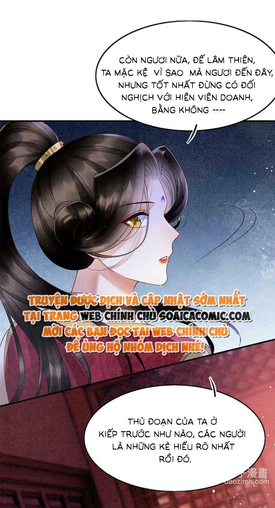 bạch nguyệt quang lạm quyền của sủng hậu chapter 101 6