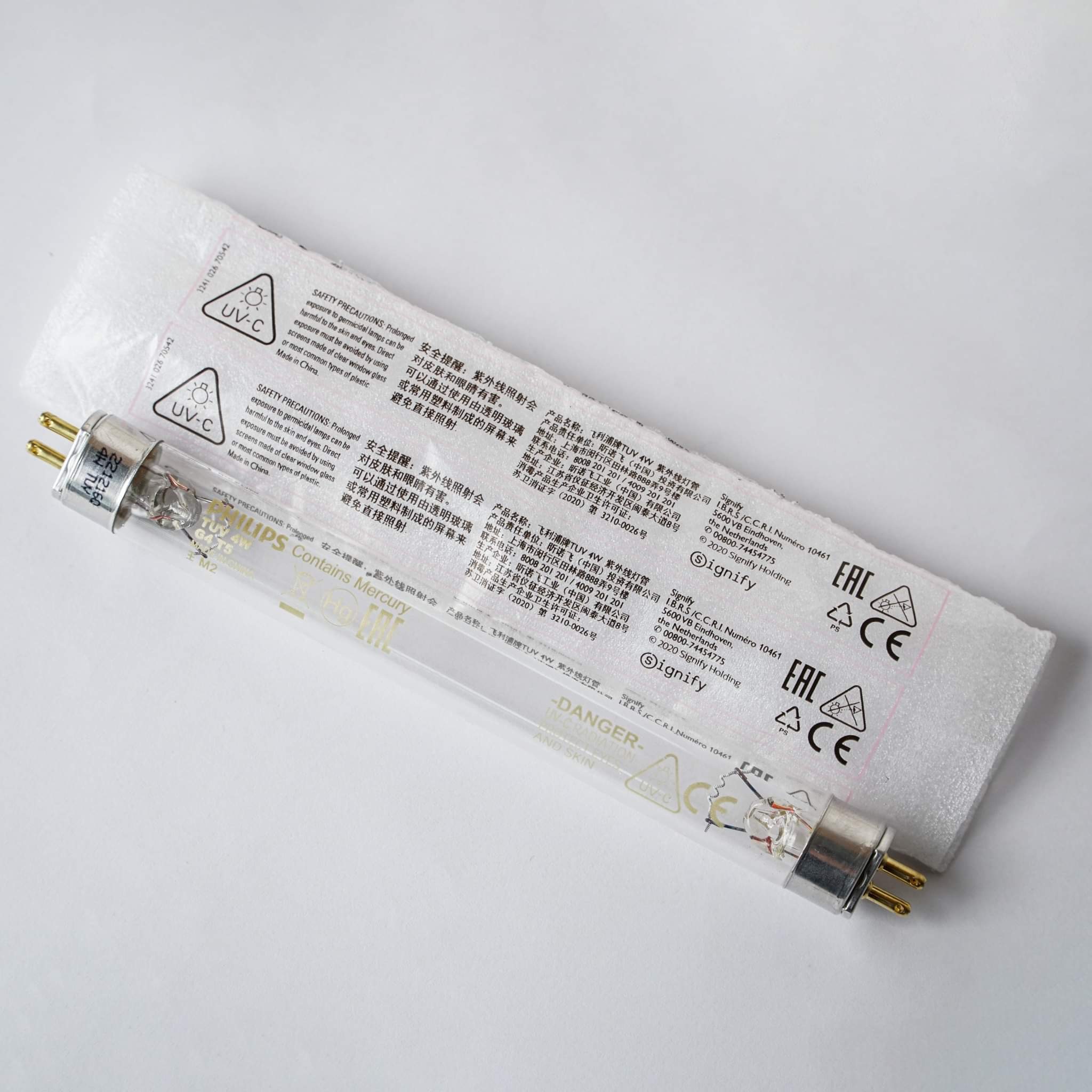 Bóng đèn UV thay thế của máy tiệt trùng sấy khô Moaz Bébé MB-038 và MB-042
