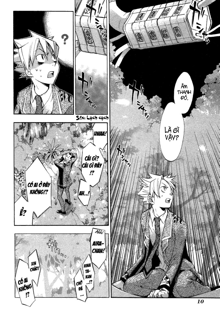 aphorism chapter 4 12