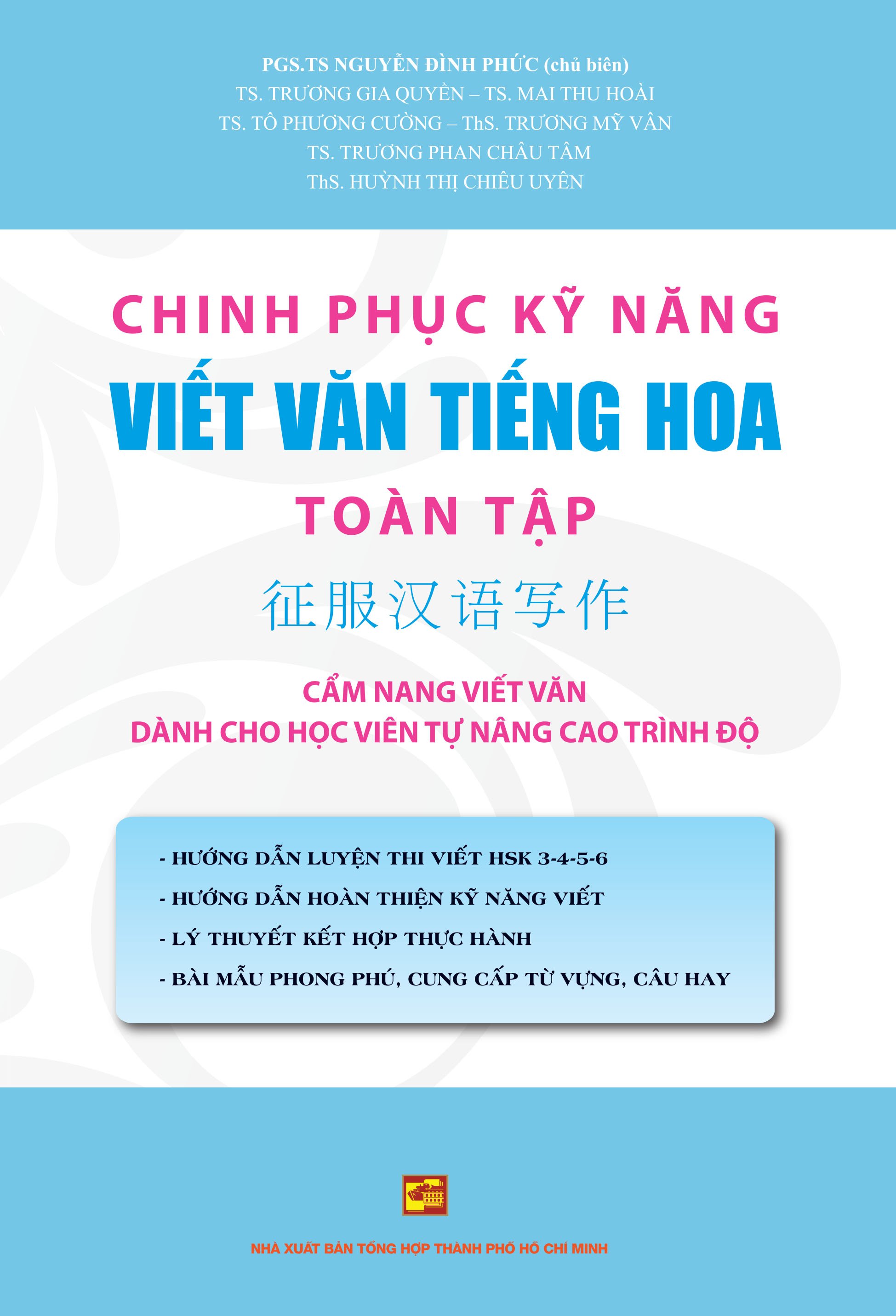 Chinh Phục Kỹ Năng Viết Văn Tiếng Hoa Toàn Tập