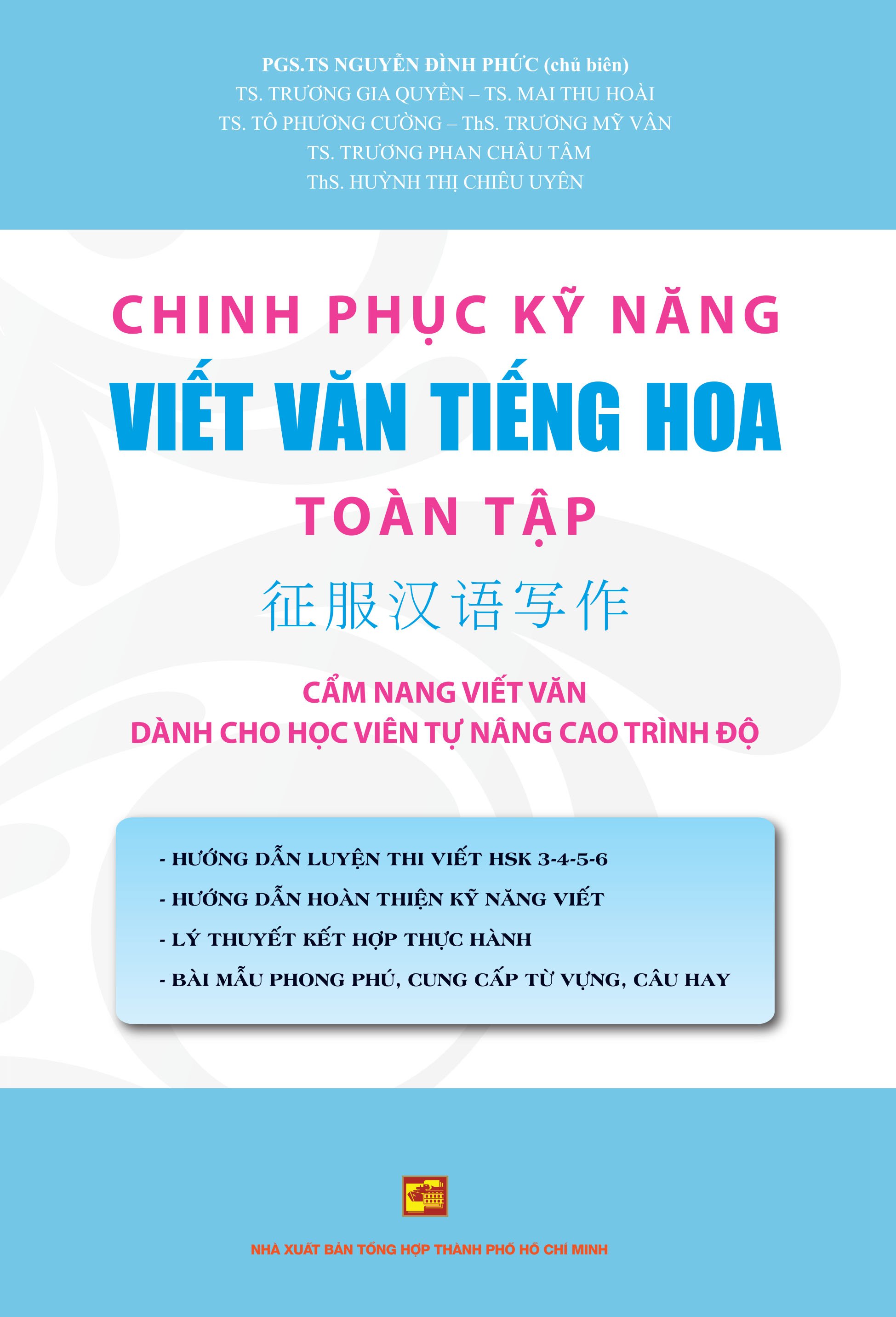 Chinh phục kỹ năng viết văn tiếng Hoa toàn tập (TB T10/2022)