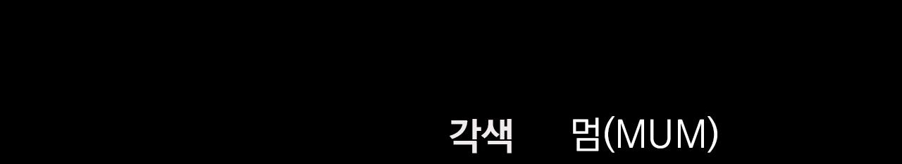 đàn thỏ của habibi chapter 59 296