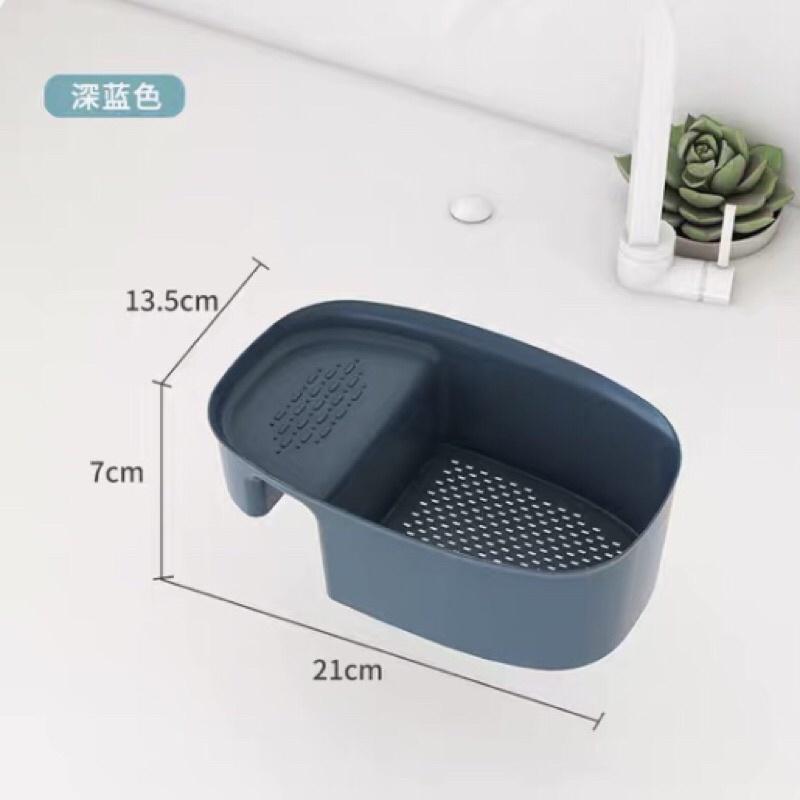 Khay lọc rác, khay đựng đồ bồn rửa chén, bát đa năng