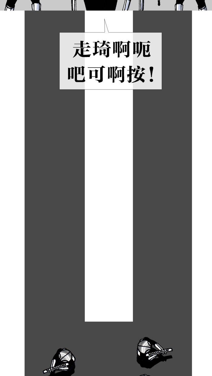 mắc kẹt trên mặt trăng chapter 67 41