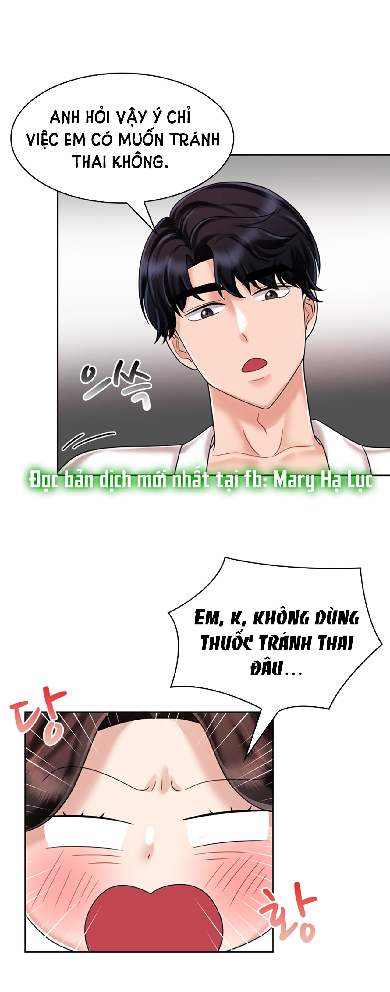 [18+] vì điên nên kết hôn chapter 8.1 7