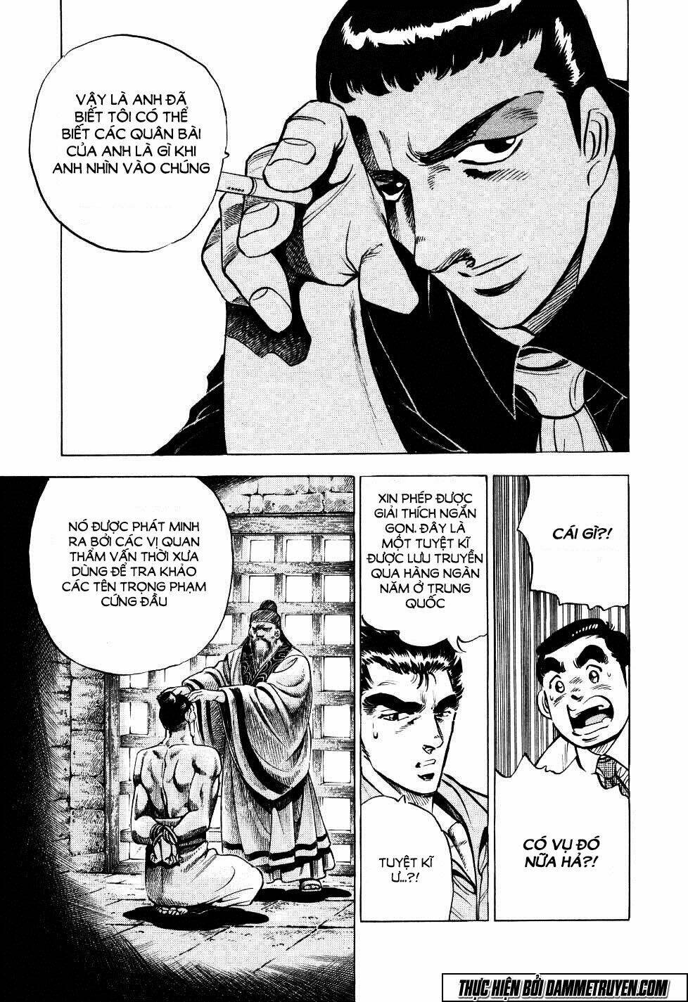 seikimatsu bakuroden saga chapter 5 21