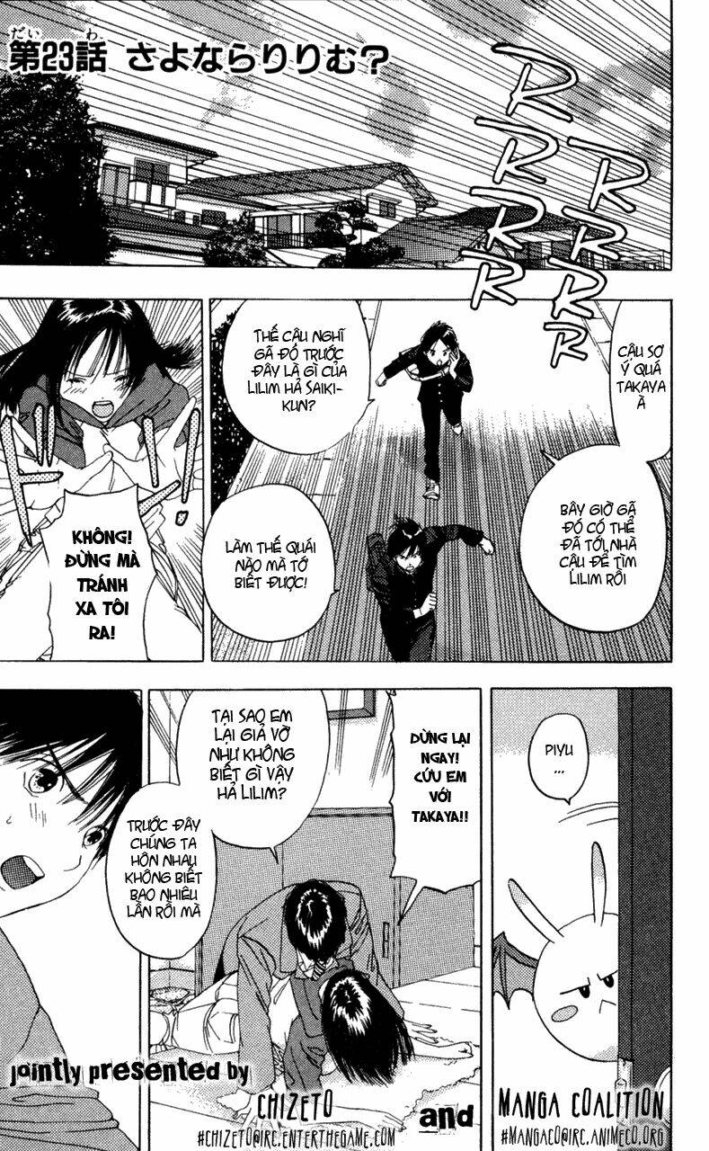 lilim kiss chapter 23 1