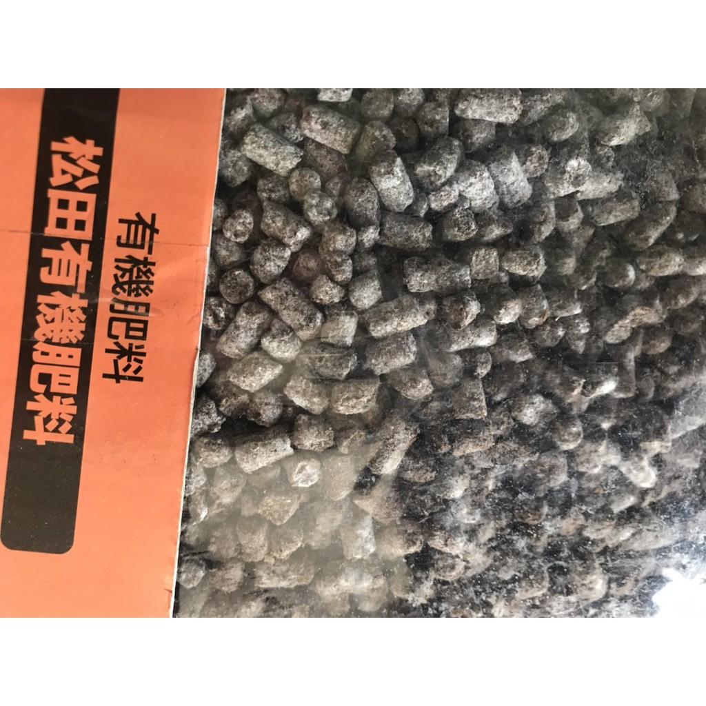 Phân hữu cơ rong biển Nhật bản tốt cho rễ 1kg