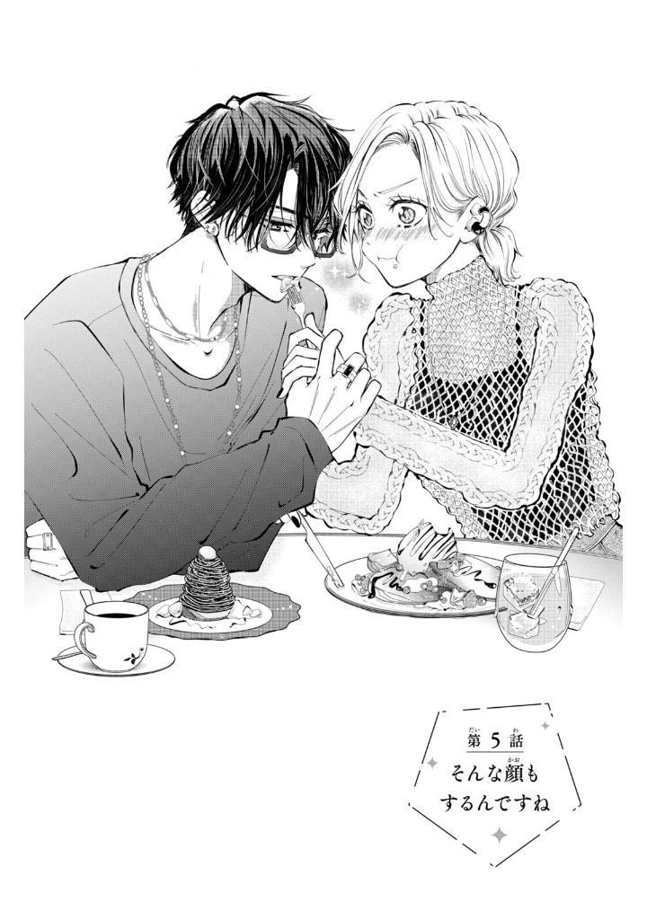 Sách ngoại văn: 東千石さんのメイクアップドール - Higashi Sengoku-San No Make-Up Doll 2