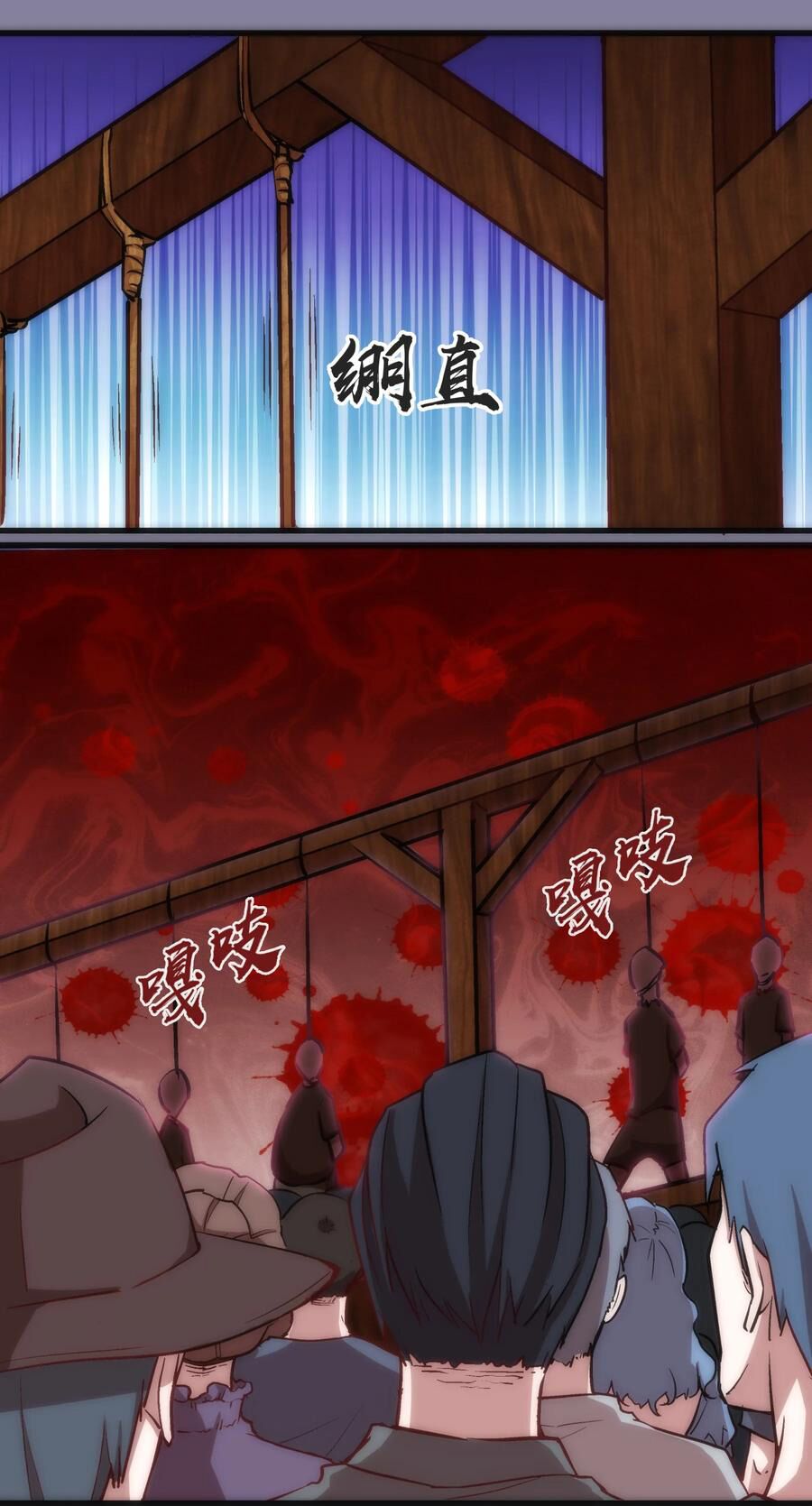 tôi không phải quỷ vương chapter 9.1 12