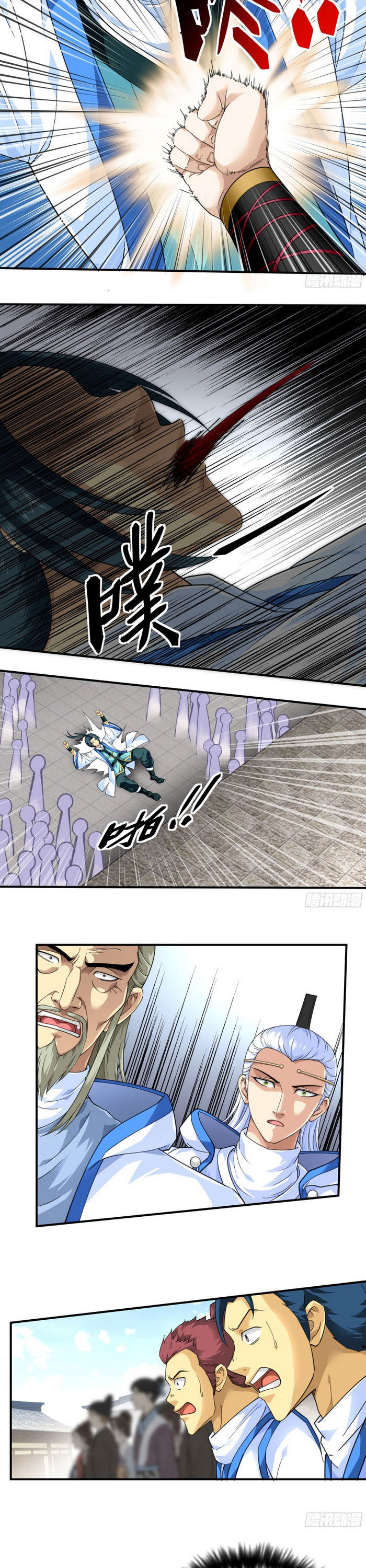 trọng sinh ta là đại thiên thần chapter 46 2