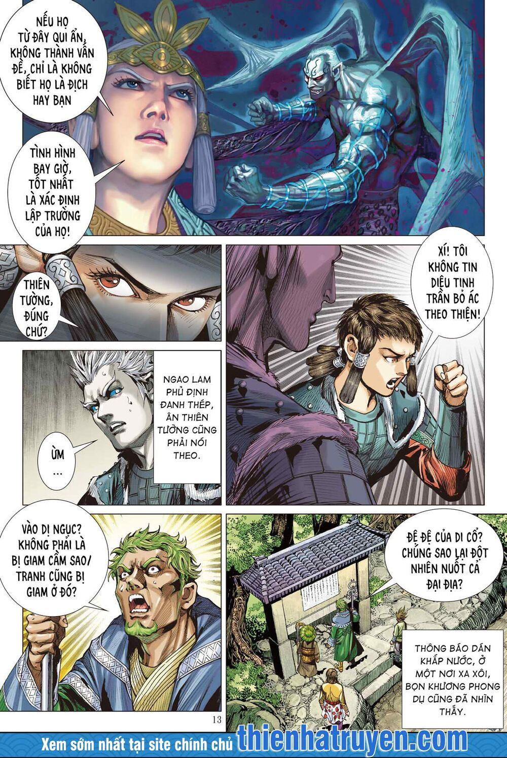 sơn hải kinh truyện chapter 252 12