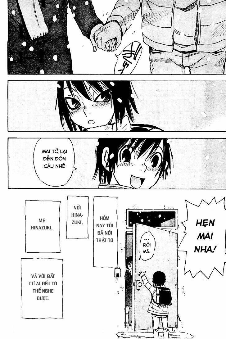 erased chapter 12 19