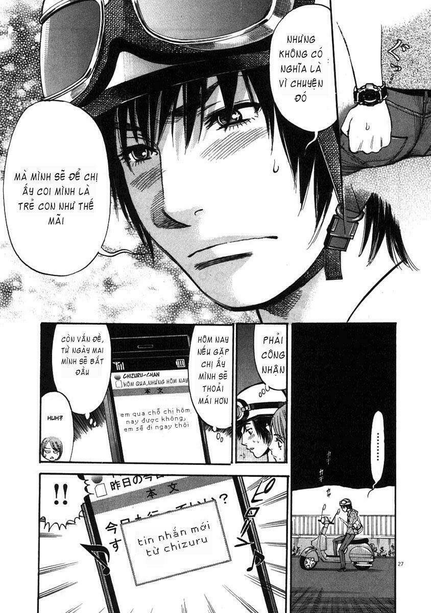 kono s o mi yo chapter 1 26