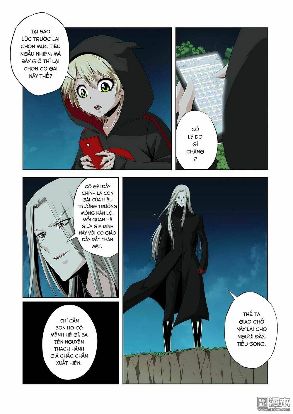 life and death chapter 16 10