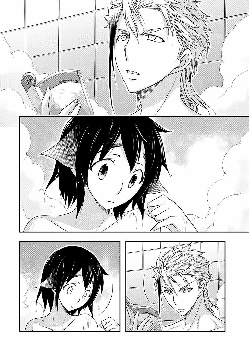 kích trụy vương huyền thoại chapter 17 26