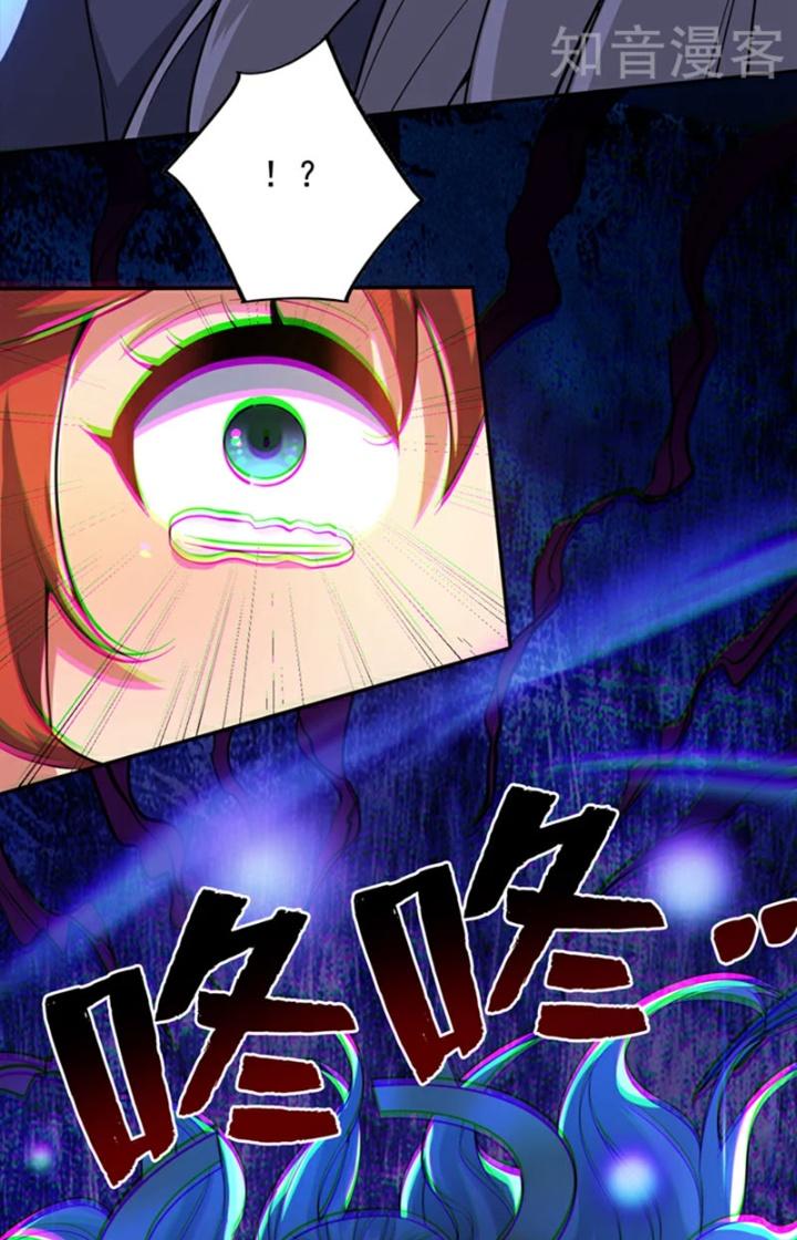 ẩn cư mười vạn năm, đời sau mời ta rời núi chapter 98 22