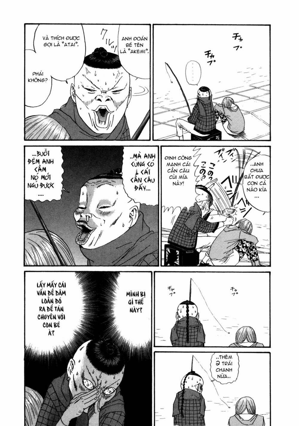 boku to issho chapter 25 12