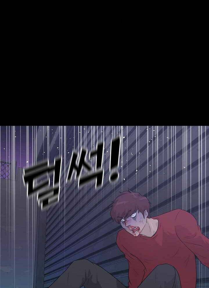 trigger chapter 47 28