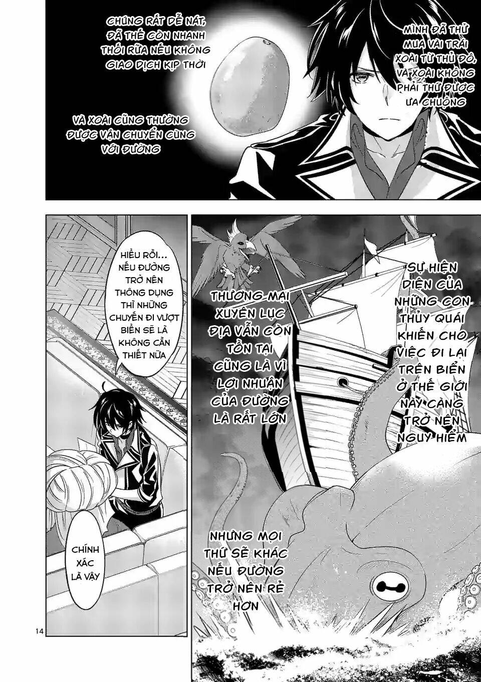 shijou saikyou ouku-san no tanoshii tanetsuke harem uzukuri chapter 64.2 4