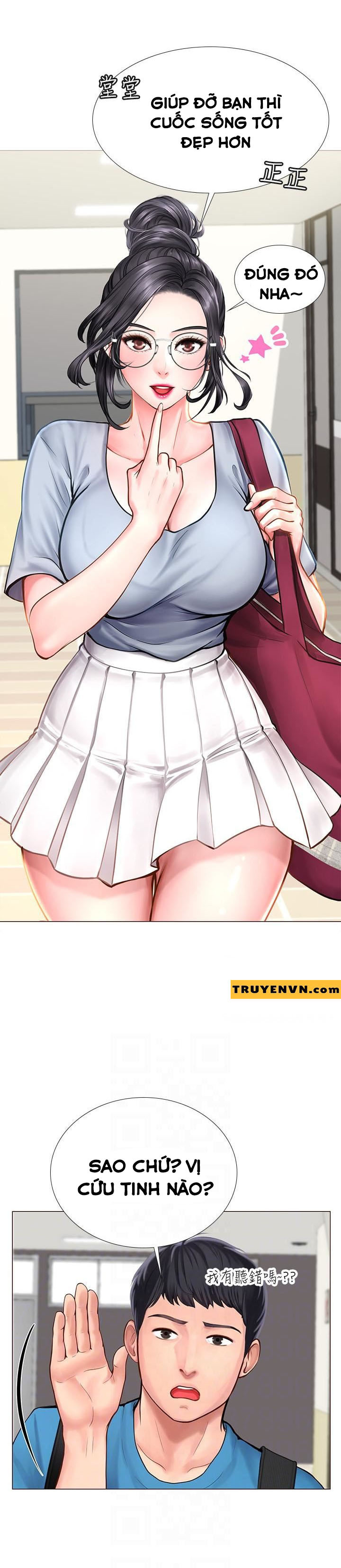 should i study at noryangjin? chapter 6 11