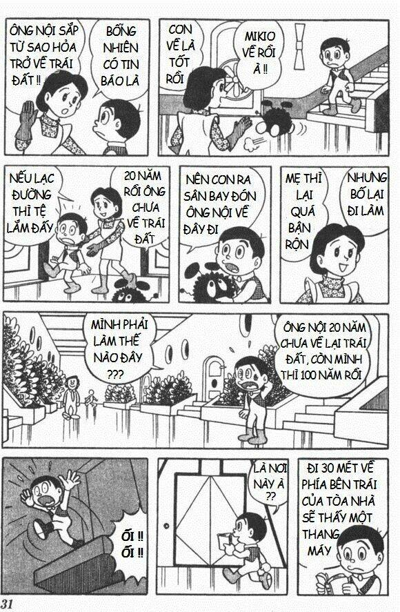 mikio & mikio chapter 3 6