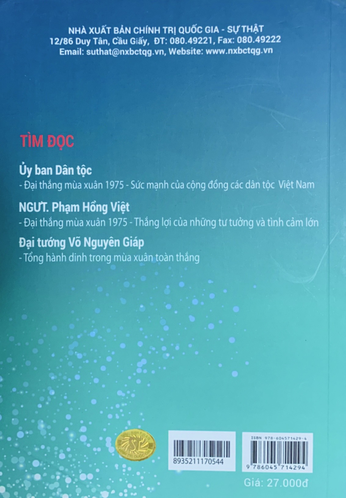 Nhớ lại chuyến đi cấp tốc chiến dịch Hồ Chí Minh mùa xuân năm 1975