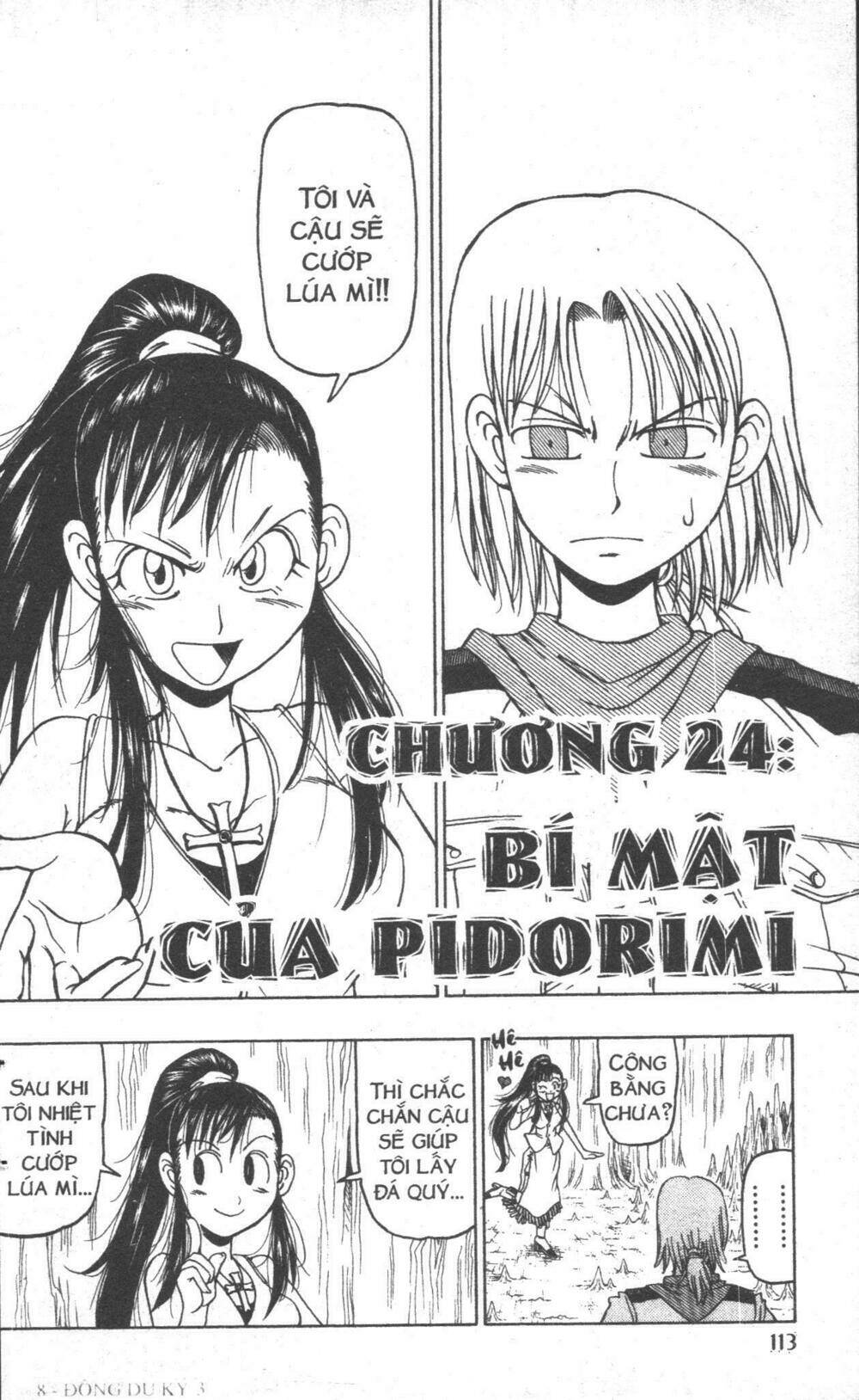 touyuki chapter 3 111