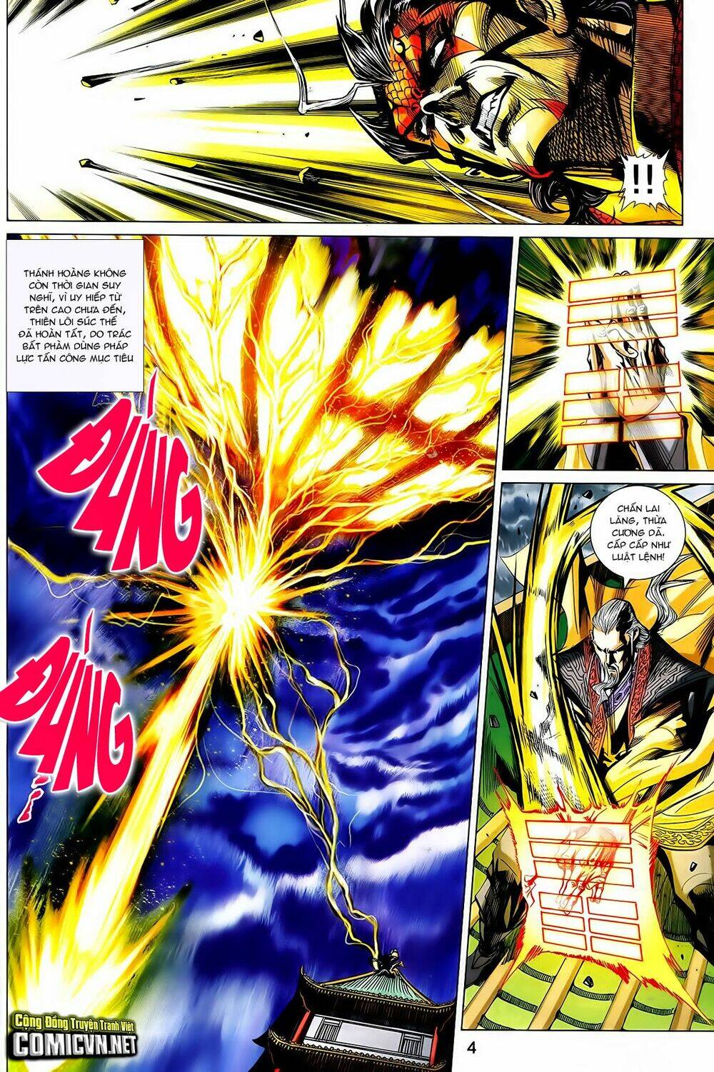 thần binh vấn thiên chapter 32 4