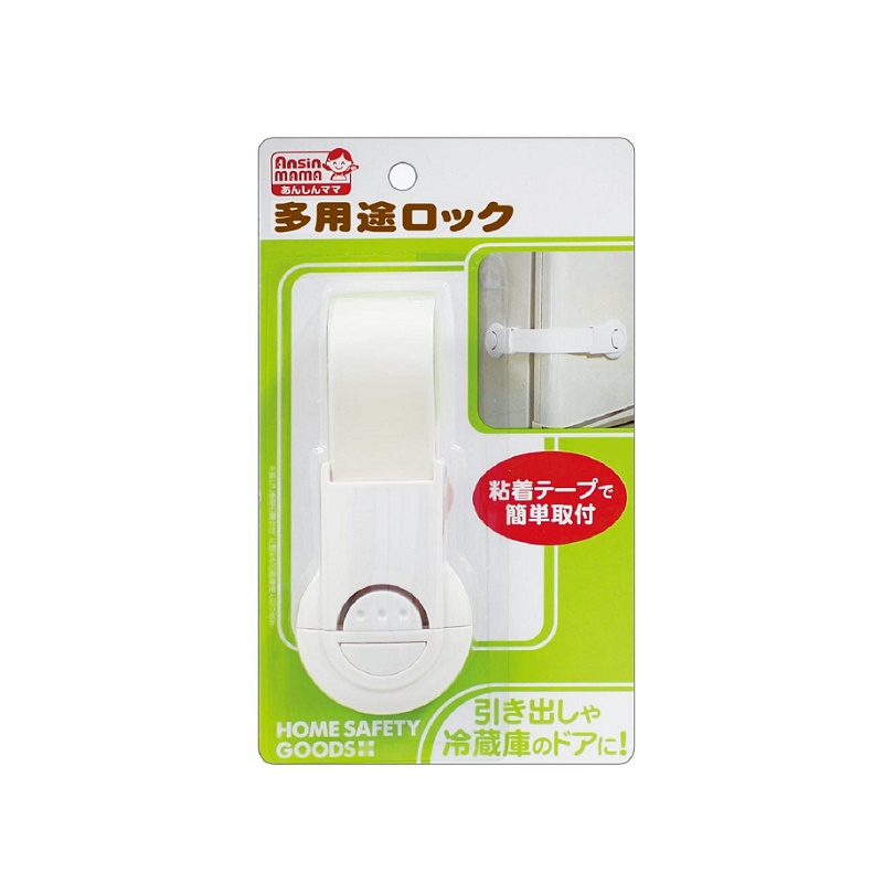 Đai khóa ngăn kéo, tủ lạnh an toàn cho bé