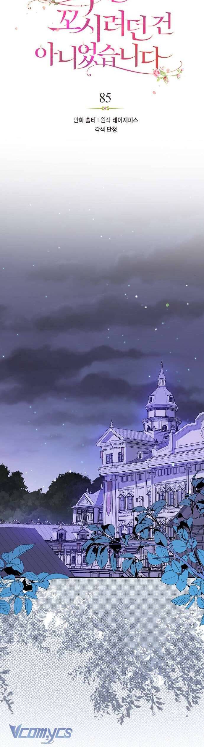 tôi không cố ý quyến rũ nam chính đâu! chapter 85 10