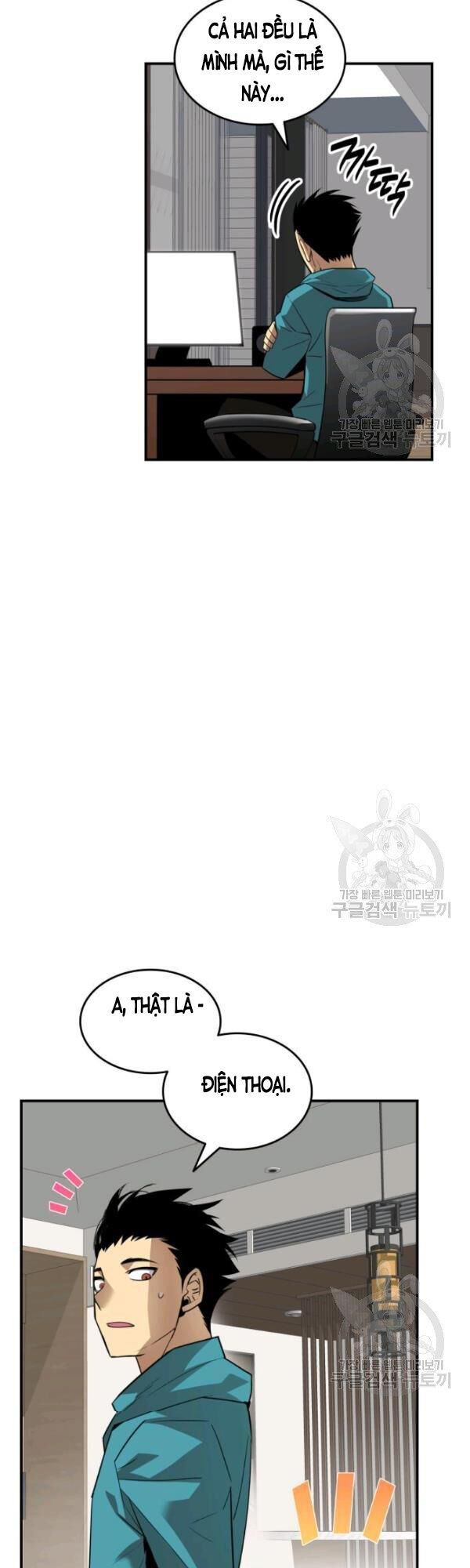 tôi là lính mới chapter 52 49