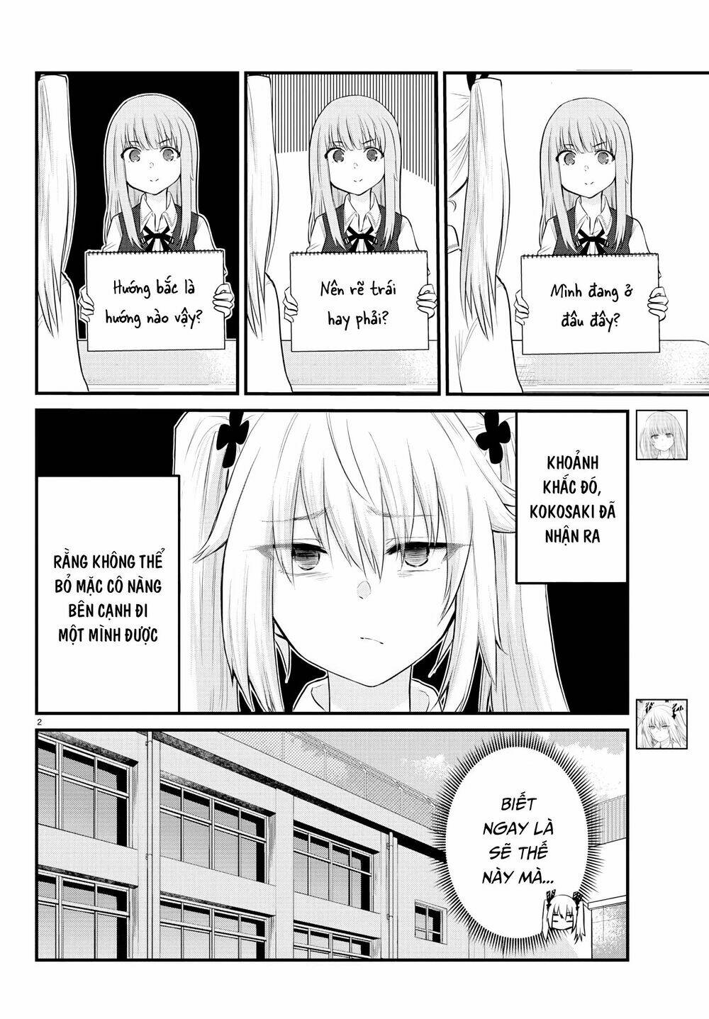 koe ga dasenai shoujo wa chapter 11 3