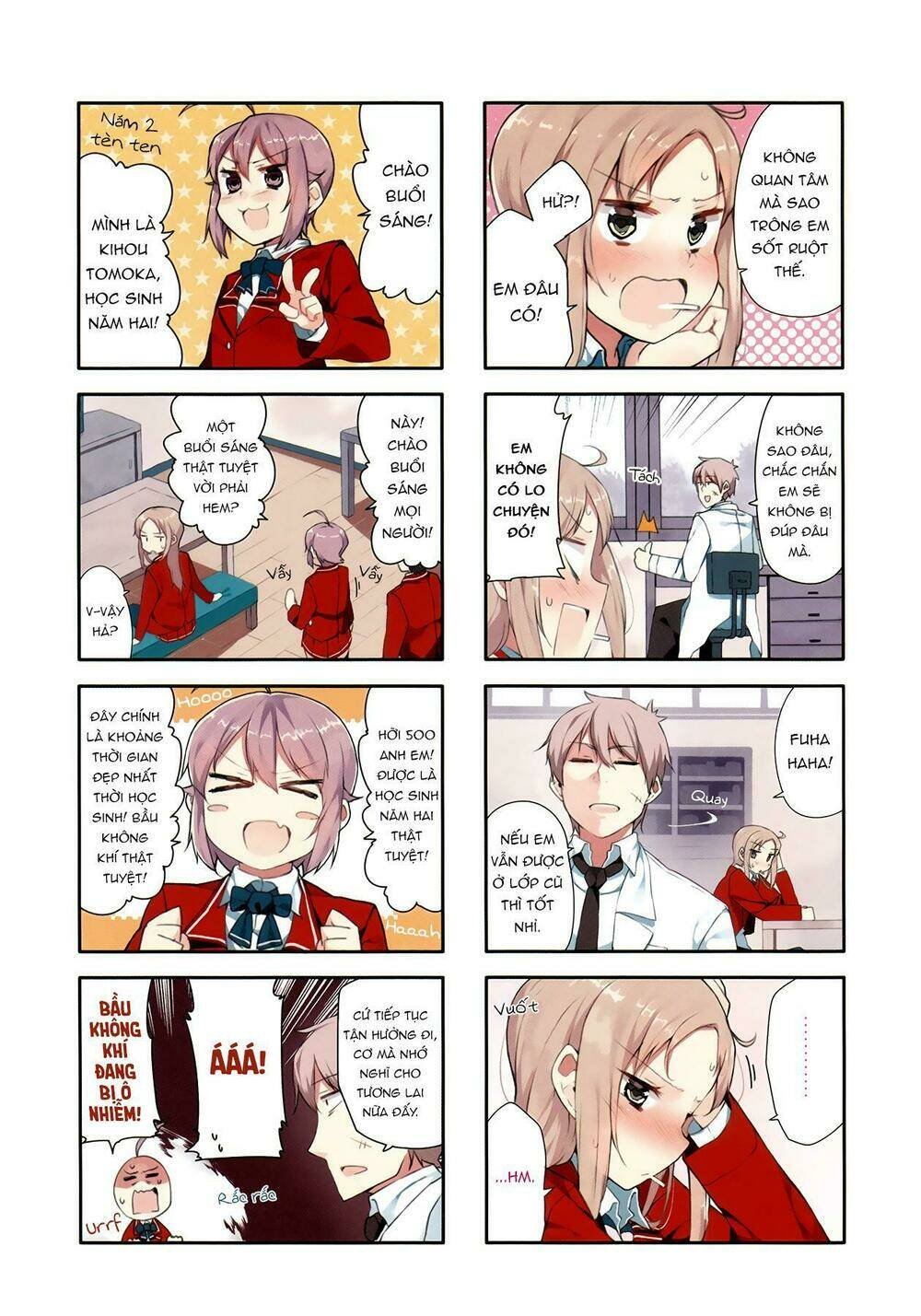 hazuki kanon wa amakunai. chapter 14 10