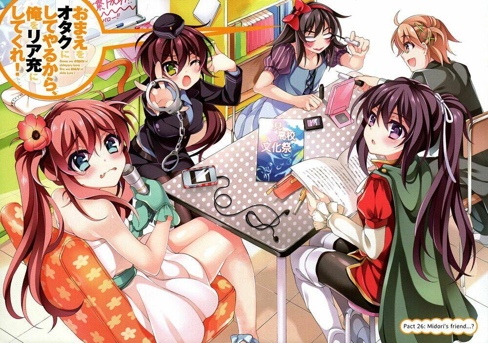 omae o otaku ni shiteyaru kara, ore o riajuu ni shitekure! chapter 26 2