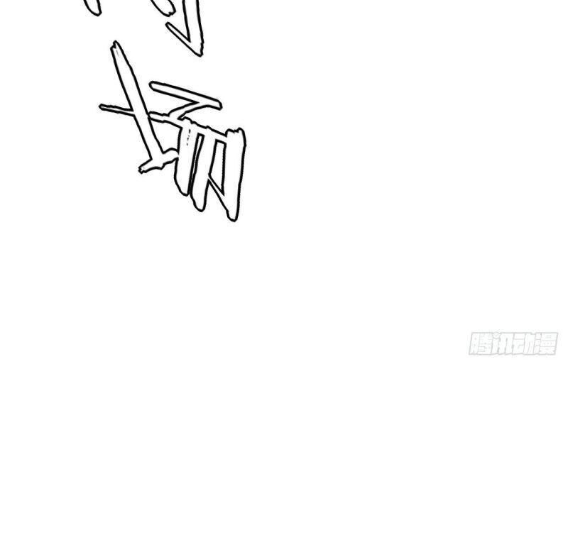 võ đạo chiến thần chapter 8 42