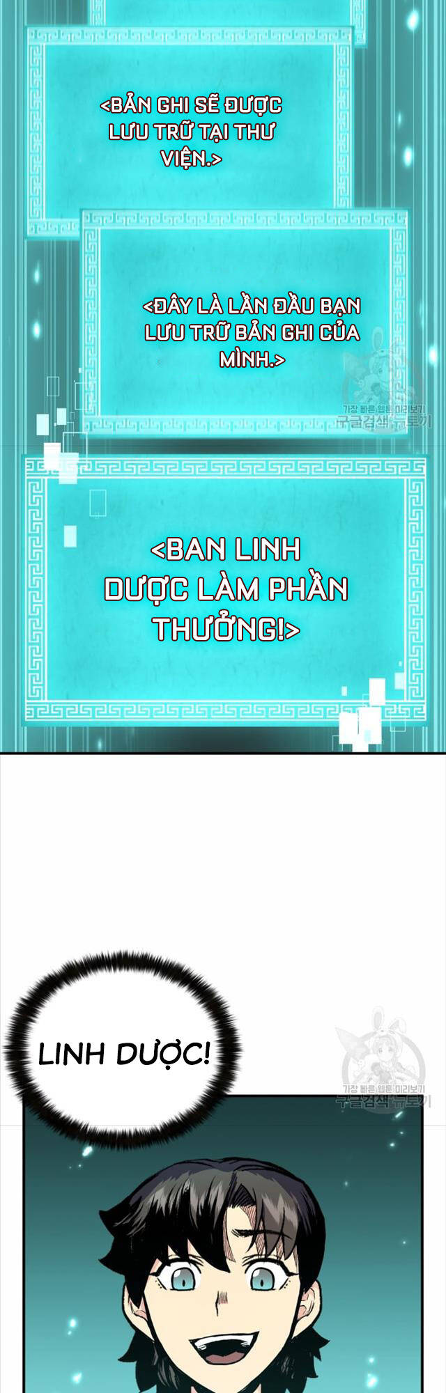 ta là chủ nhân của thư viện võ công chapter 6 35