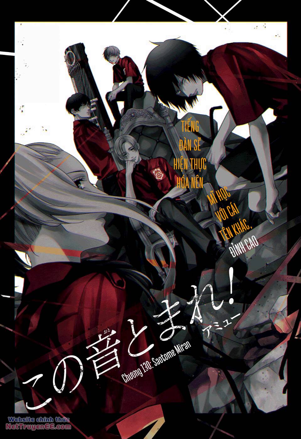 kono oto tomare! chapter 130 2