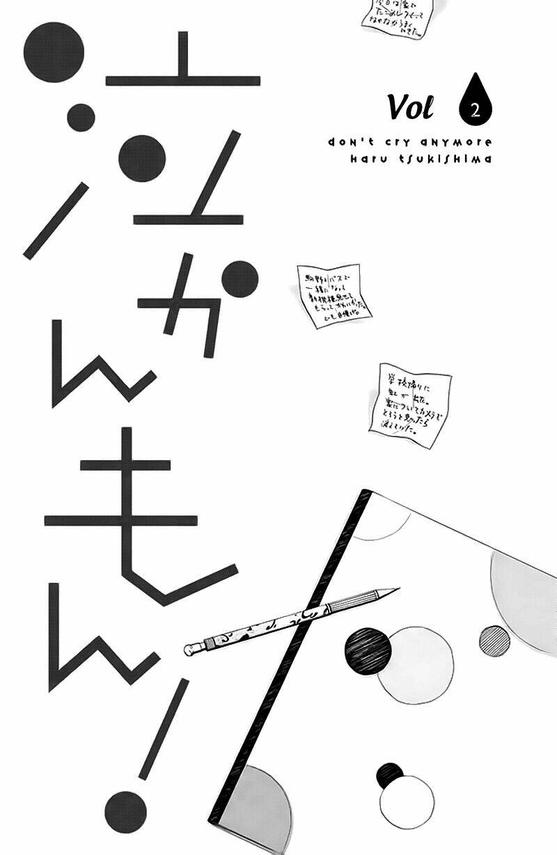 nakanmon! chapter 5 4