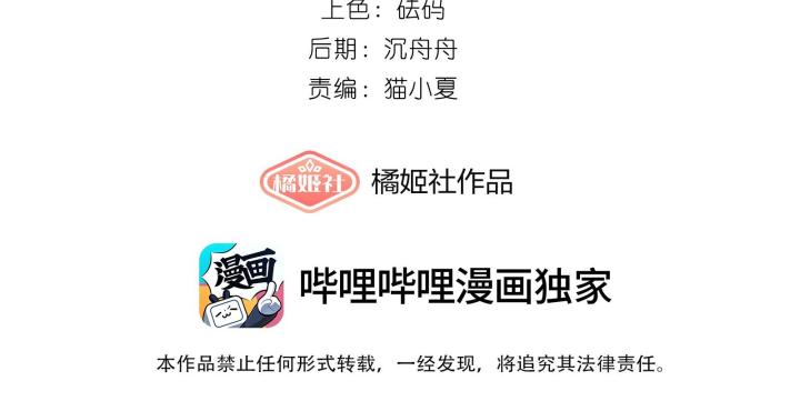 hãy dỗ em chapter 3 5