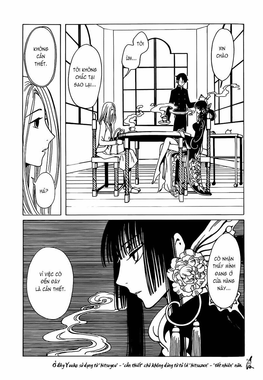 xxxholic rei chapter 2 4