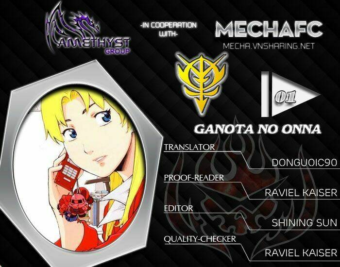 ganota no onna chapter 1 1