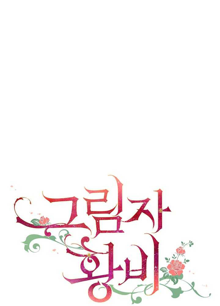 hoàng phi bóng tối - shadow queen chapter 55 18