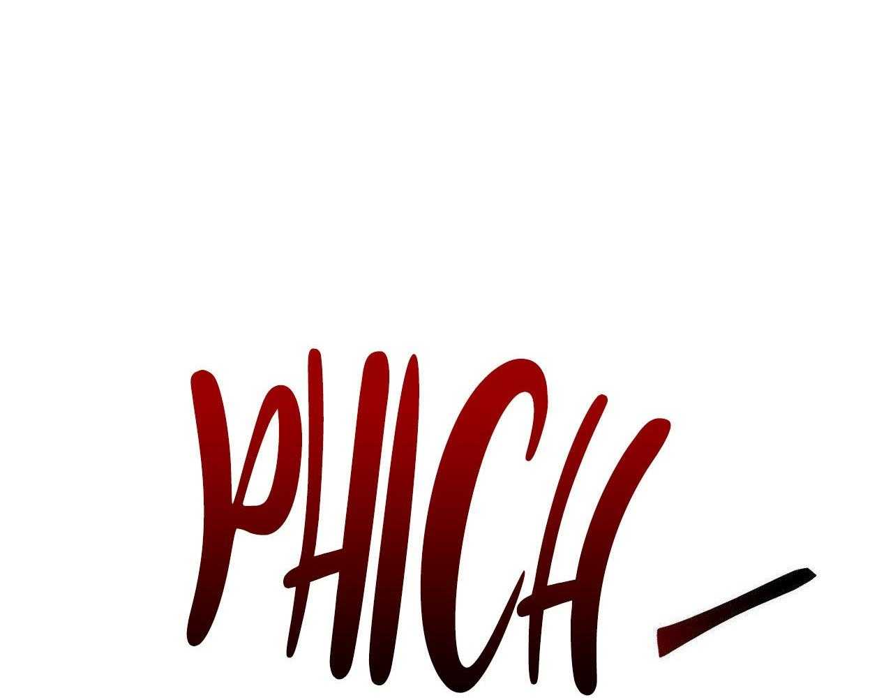 devil on top chapter 26 13